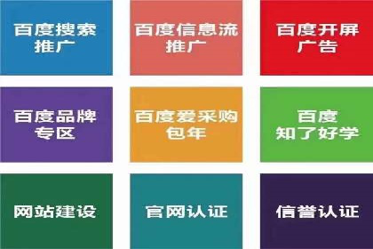 互联网巨头的信息流战略布局——大师的智慧