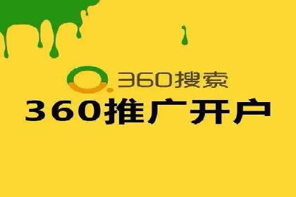 百度搜索引擎优化推广：成功案例揭秘