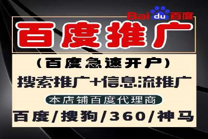 百度包年竞价在移动端的应用与效果